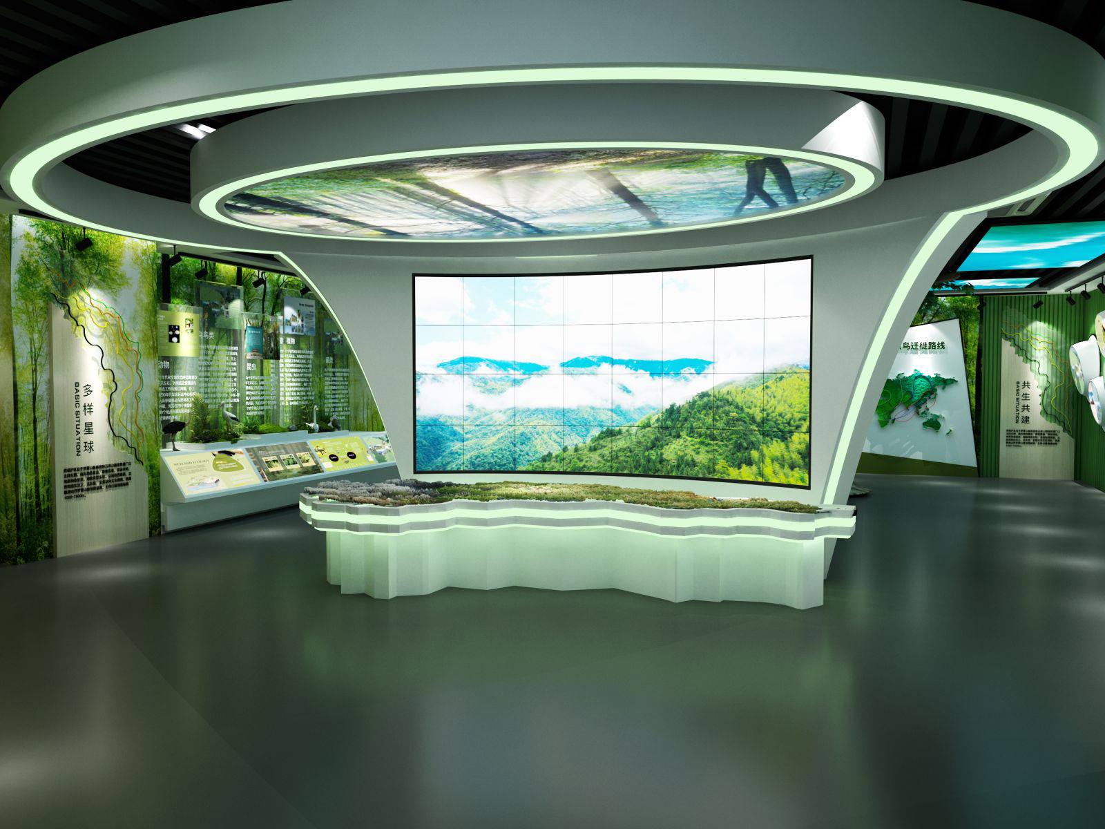 国家级自然保护区展厅