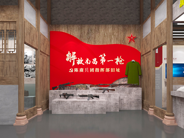 二野四兵团（陈赓军团）解放南昌指挥部旧址