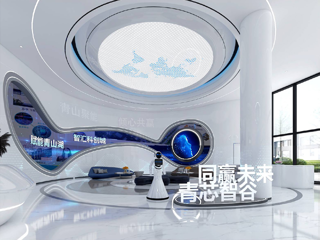 青山湖科创城展厅