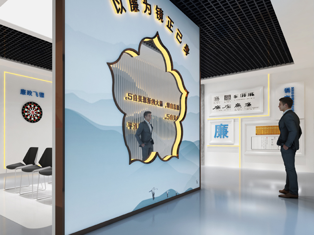 勤廉文化体验馆