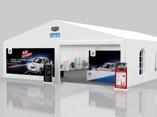 吉利汽车赛车体验营