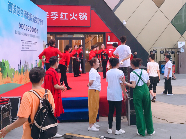 垃圾分类宣传周